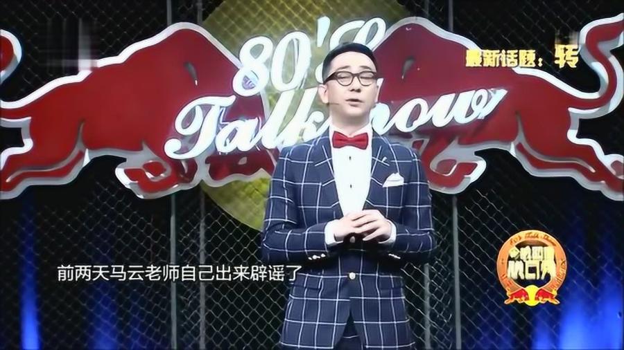 正确姿势脱口秀段子，正确姿势脱口秀段子搞笑