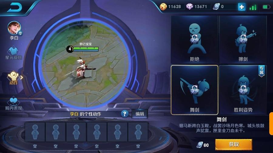 0