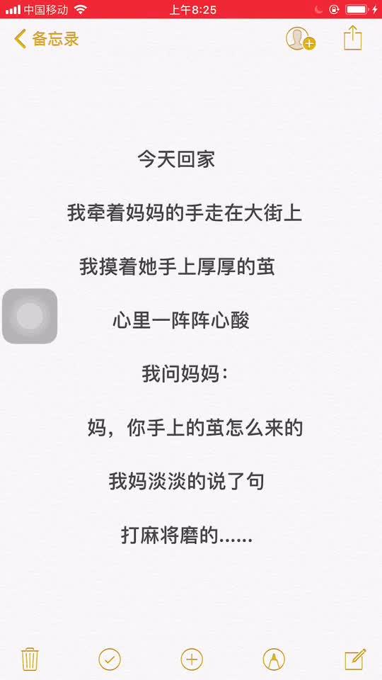 妈 咱家到底几个矿 笑死,哈哈哈哈笑死我了哈哈