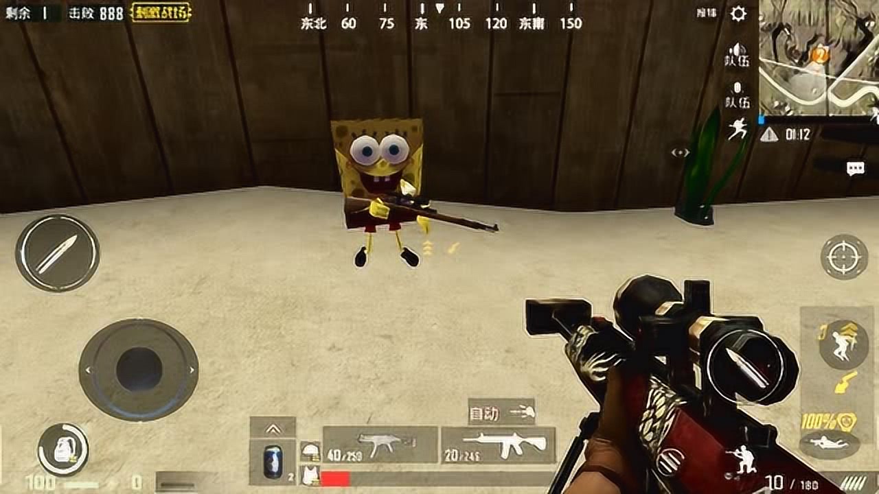 0