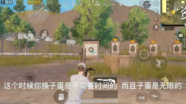 绝地求生全军出击无限子弹版