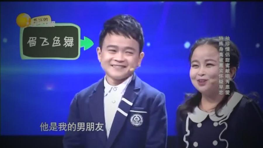 # 怀疑数据造假？范丞丞身高揭秘，官方数据与视觉差引热议