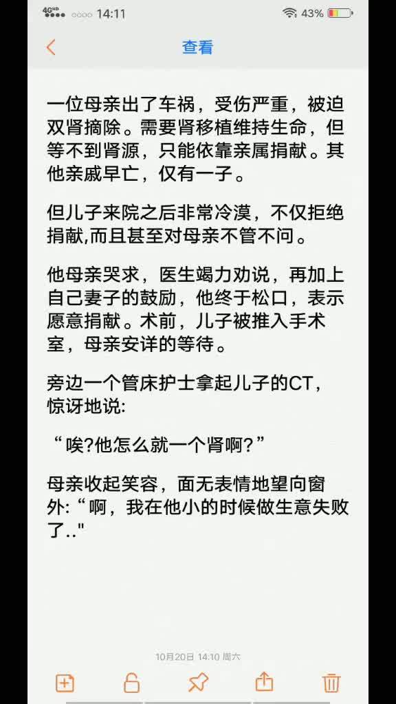 搞笑短剧本素材对话摘抄，搞笑短剧本素材对话摘抄大全