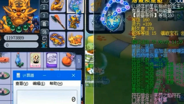 0