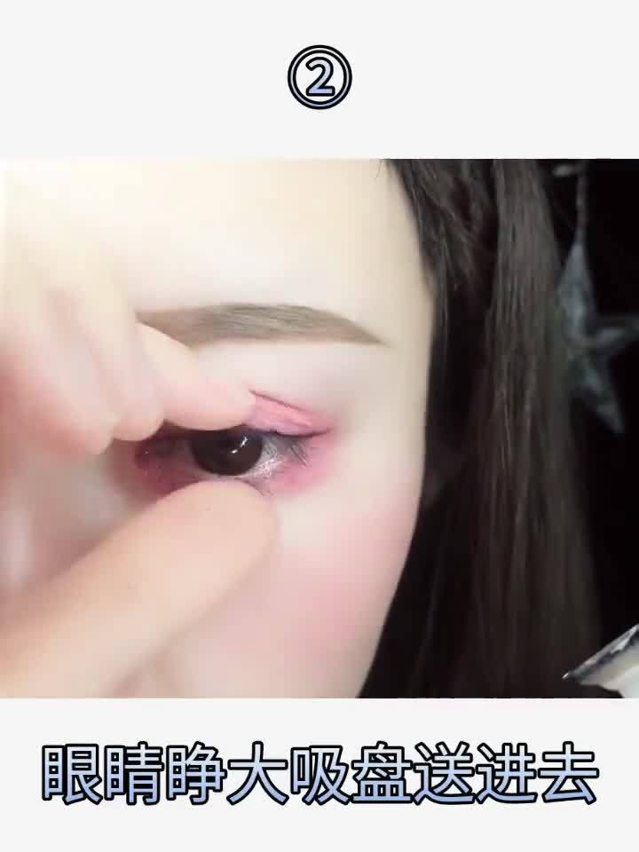为什么美瞳没有定制类的，为什么美瞳没有定制类的呢