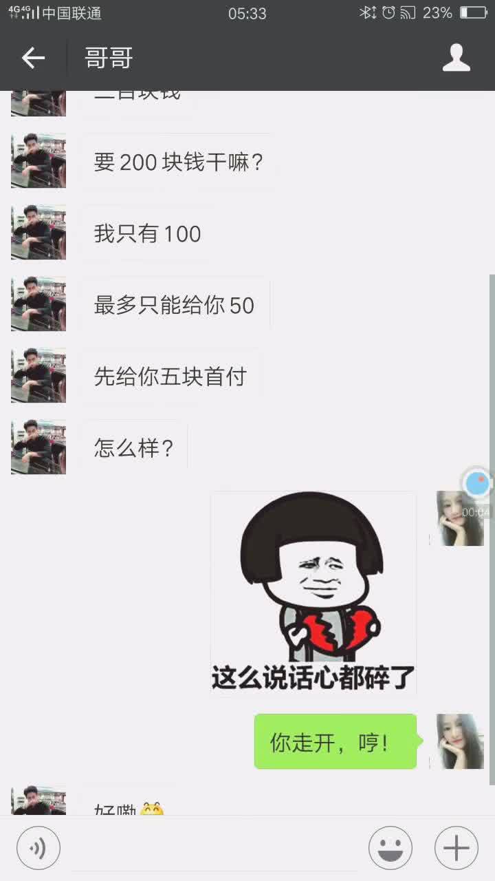 0