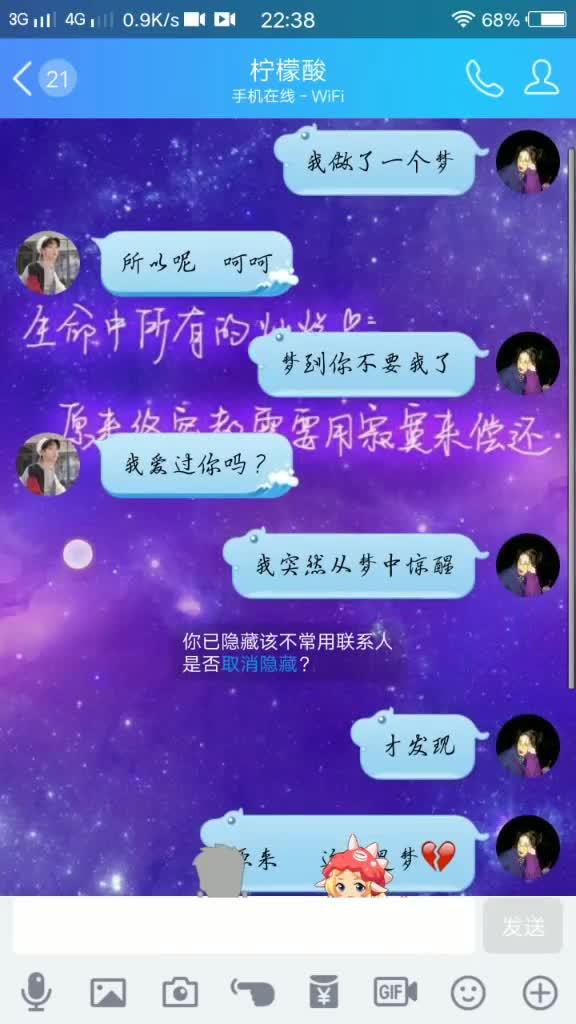 梦境解析，我做了个梦梦到捡到个苹果手机