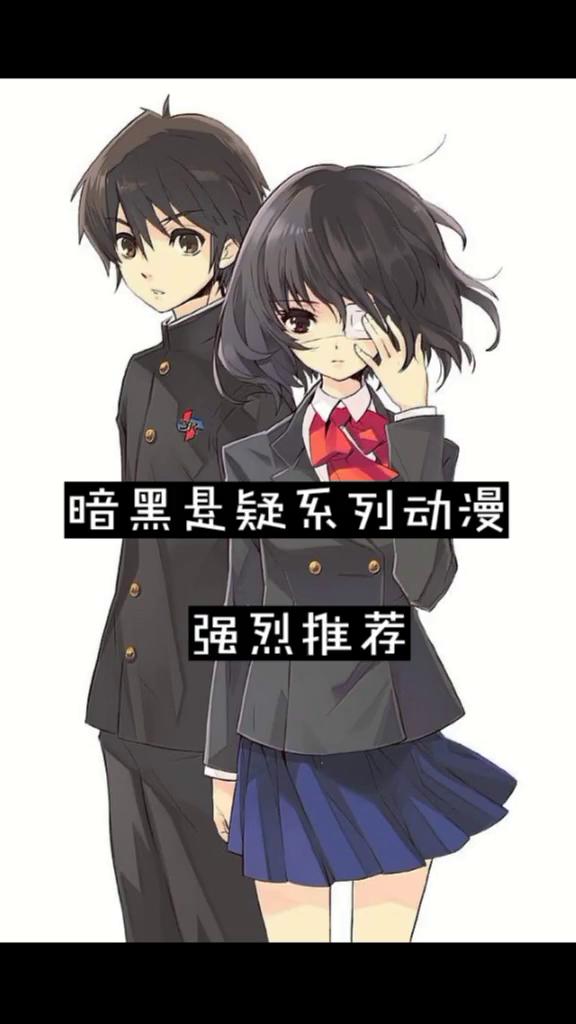 悬疑短剧动漫完结，悬疑短剧动漫完结推荐