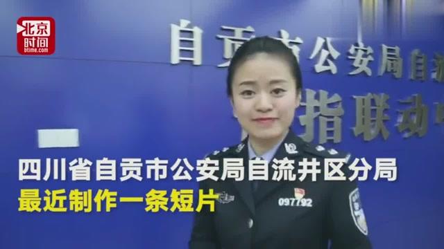 关于警察的短剧本，关于警察的话剧剧本