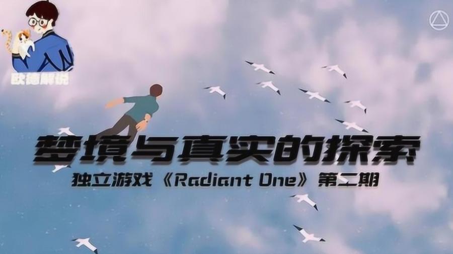 探索梦境之谜，昨天晚上梦到放风筝却飞不上天，这究竟意味着什么？