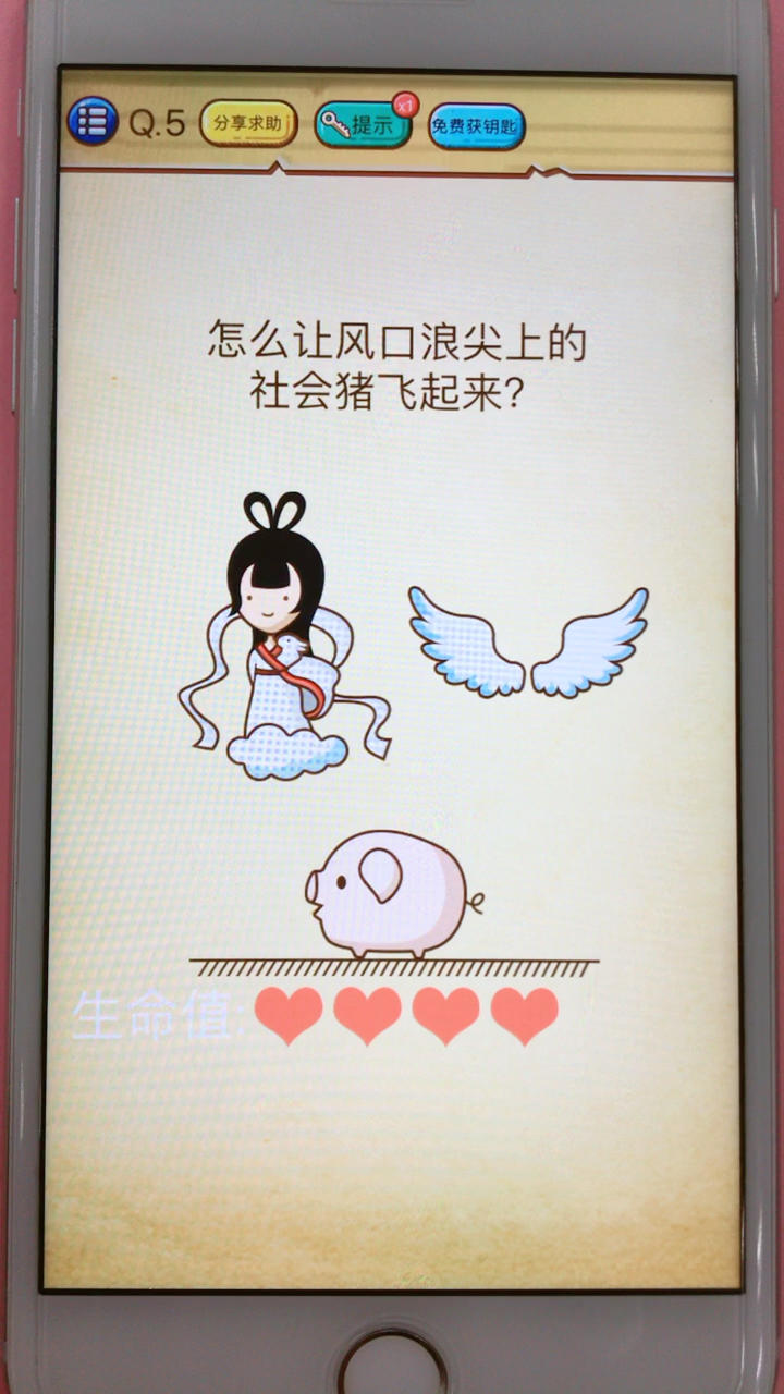 什么饮一啄成语_成语故事简笔画(5)