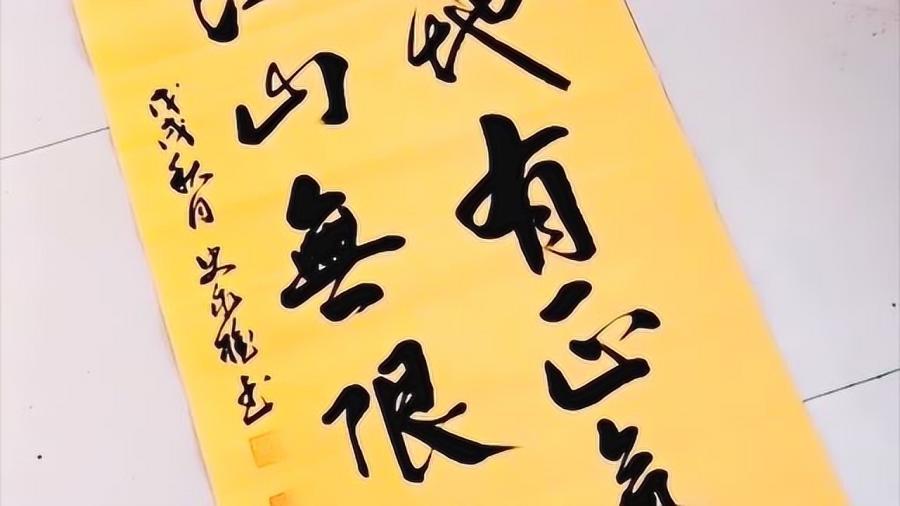 挥毫泼墨，挥毫泼墨是什么意思