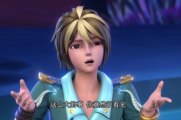 Ye Luoli: Yu Wang Lihui is proficient in divination, why didn't he ...