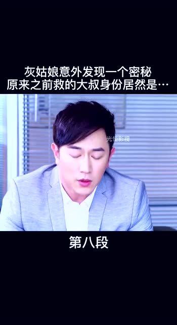 误打误撞脱口秀段子台词，误打误撞脱口秀段子台词大全