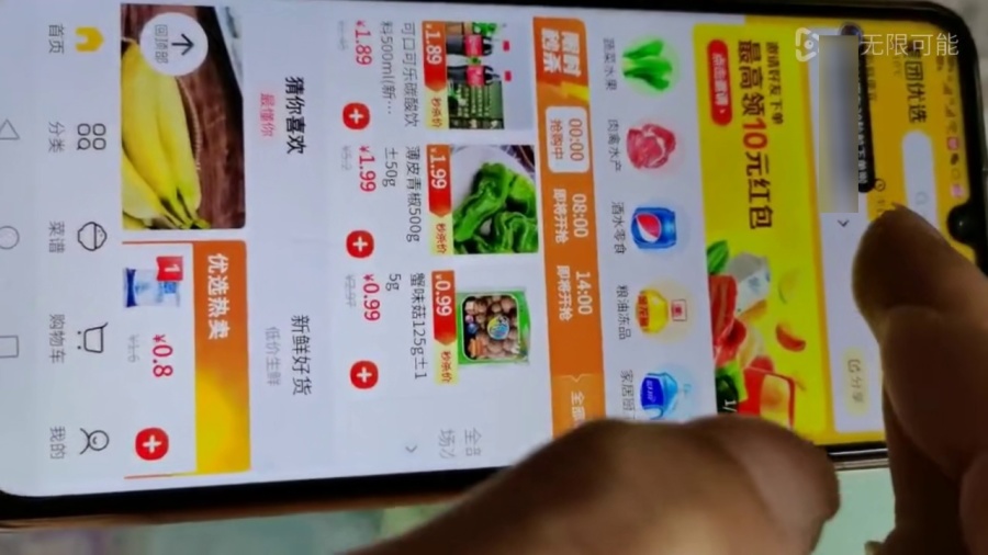 0