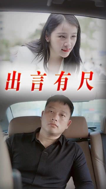 勿以恶小而为之是谁说的，勿以善小而不为