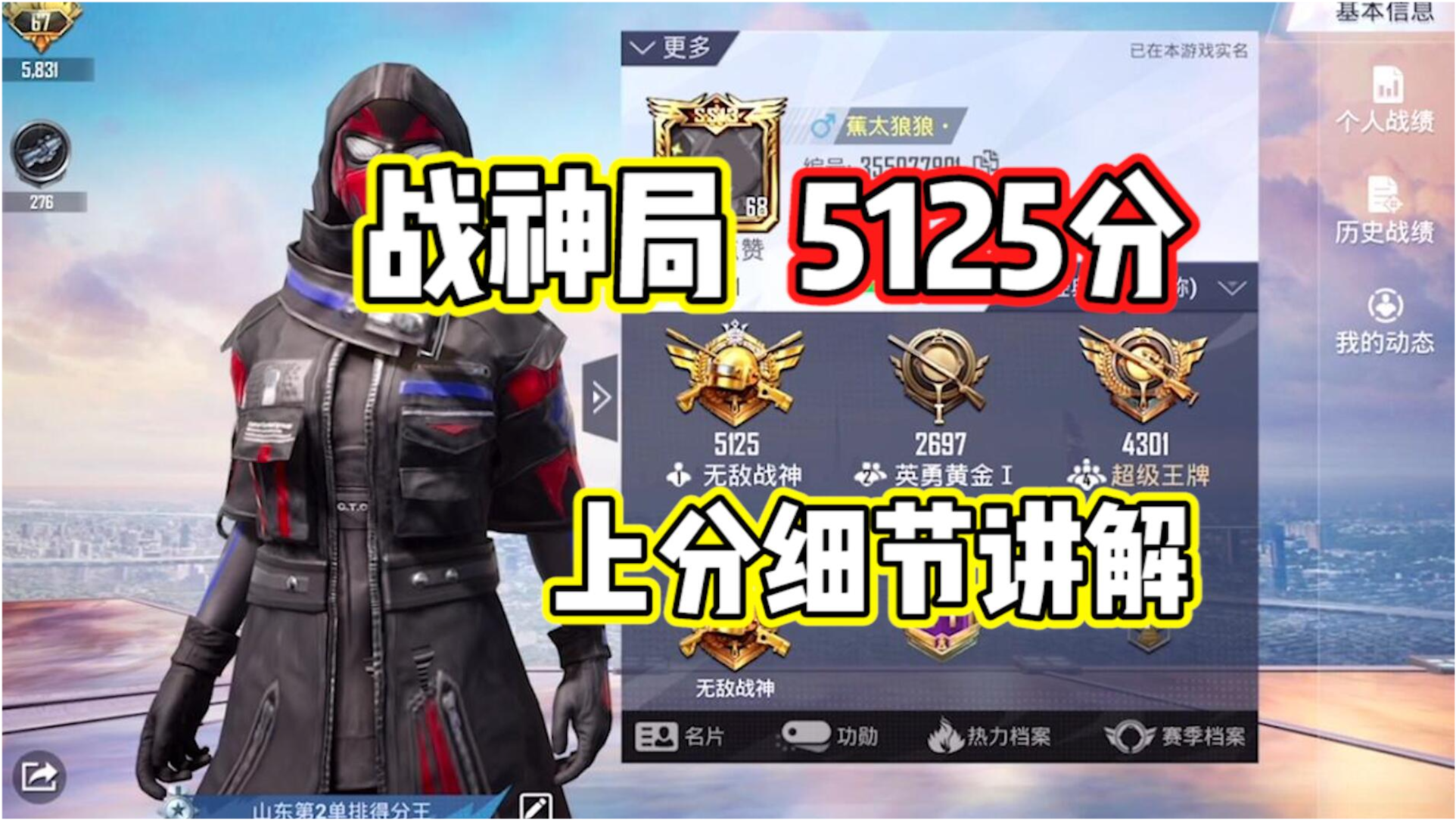 0