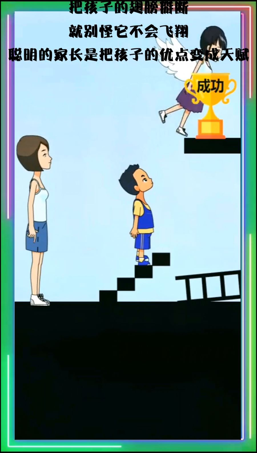 0