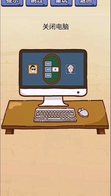 0