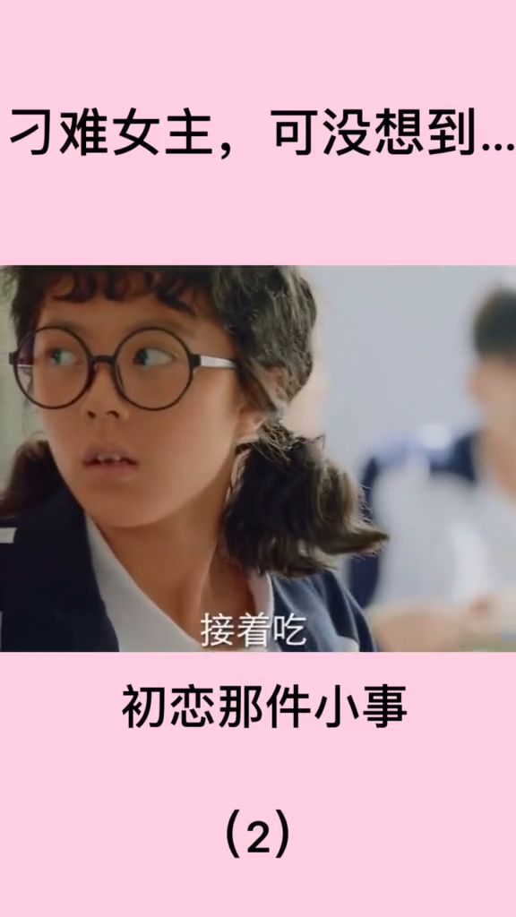 见重要的人之前 如何把忐忑化为笃 情感
