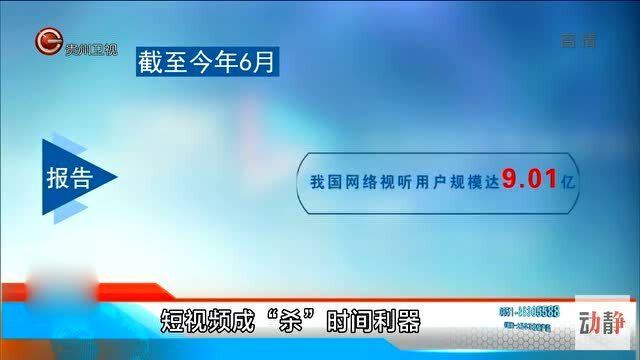 节能减耗短视频制作，节能视频怎么制作