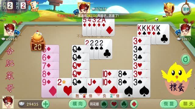 0