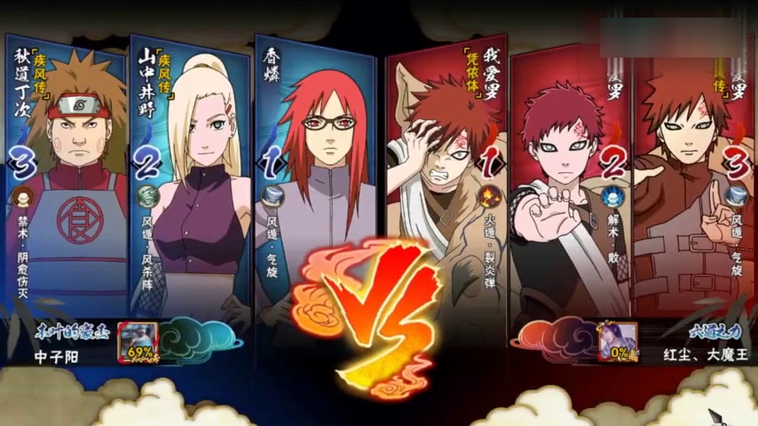 火影手游不用通灵决斗怎么玩，火影手游不用通灵决斗怎么玩的