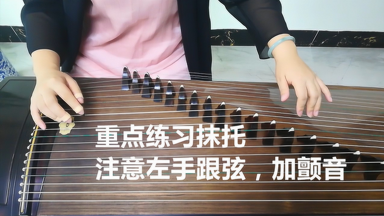 大长今古筝曲谱_大长今呼唤古筝曲谱(2)