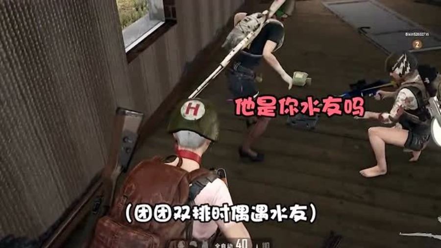 恶搞团团视频，恶搞团团头像