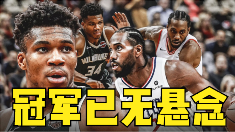 今天（2026年6月12日）NBA没有比赛。但这是因为我们正处在总决赛最激动人心的时刻——纽约尼克斯在昨天的史诗级战役中已拿到赛点，距离队史53年来的首冠仅一步之遥