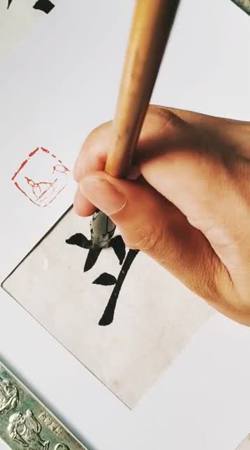 0