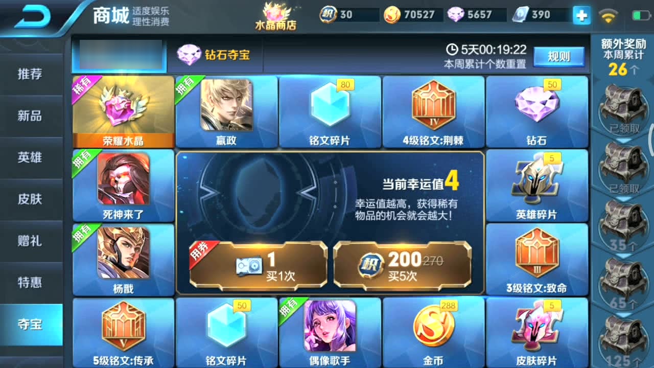 0