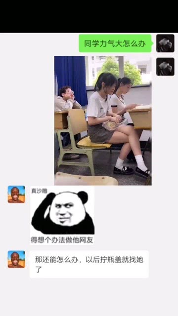 惊呆沙雕文案搞笑，惊呆沙雕文案搞笑图片