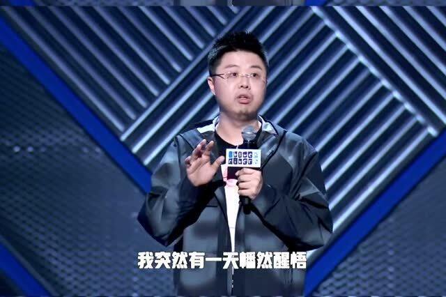 脱口秀段子手呼兰，脱口秀搞笑段子台词