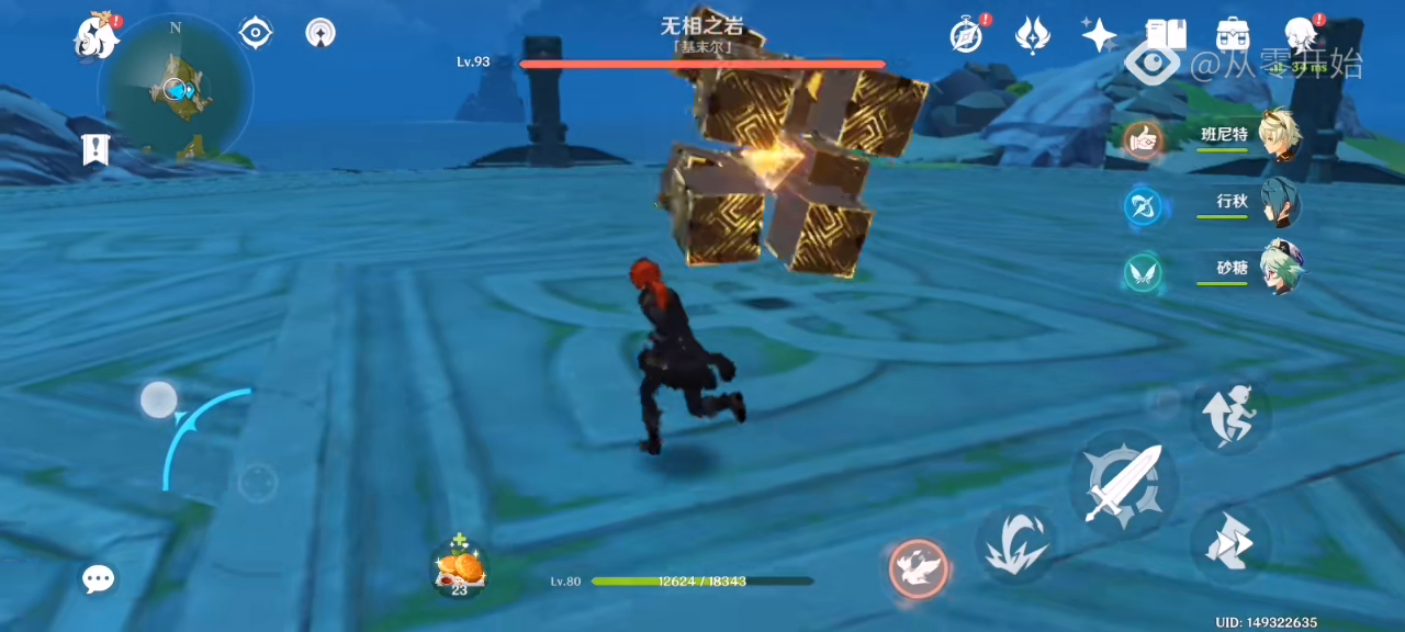 0