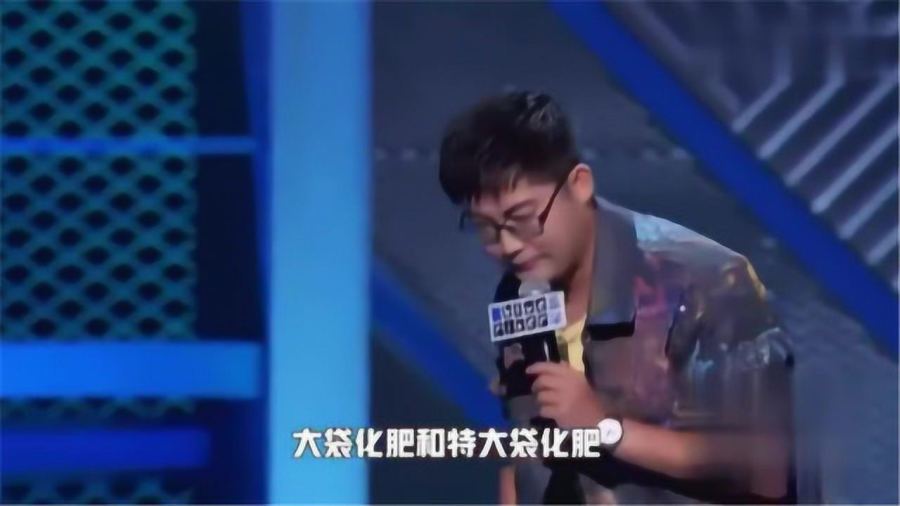 脱口秀徐志胜美妆段子，脱口秀徐志胜片段