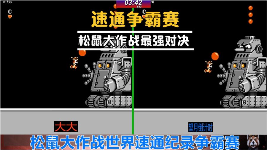 武侠世界里的超级玩家，我亲手追杀叛徒师兄