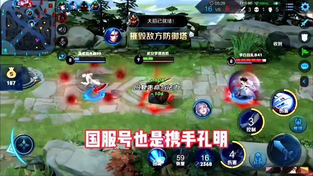 0