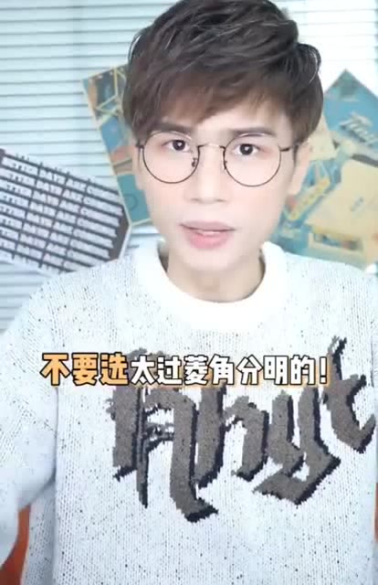 脸长眼睛小怎么选镜框，脸长眼睛小怎么选镜框呢