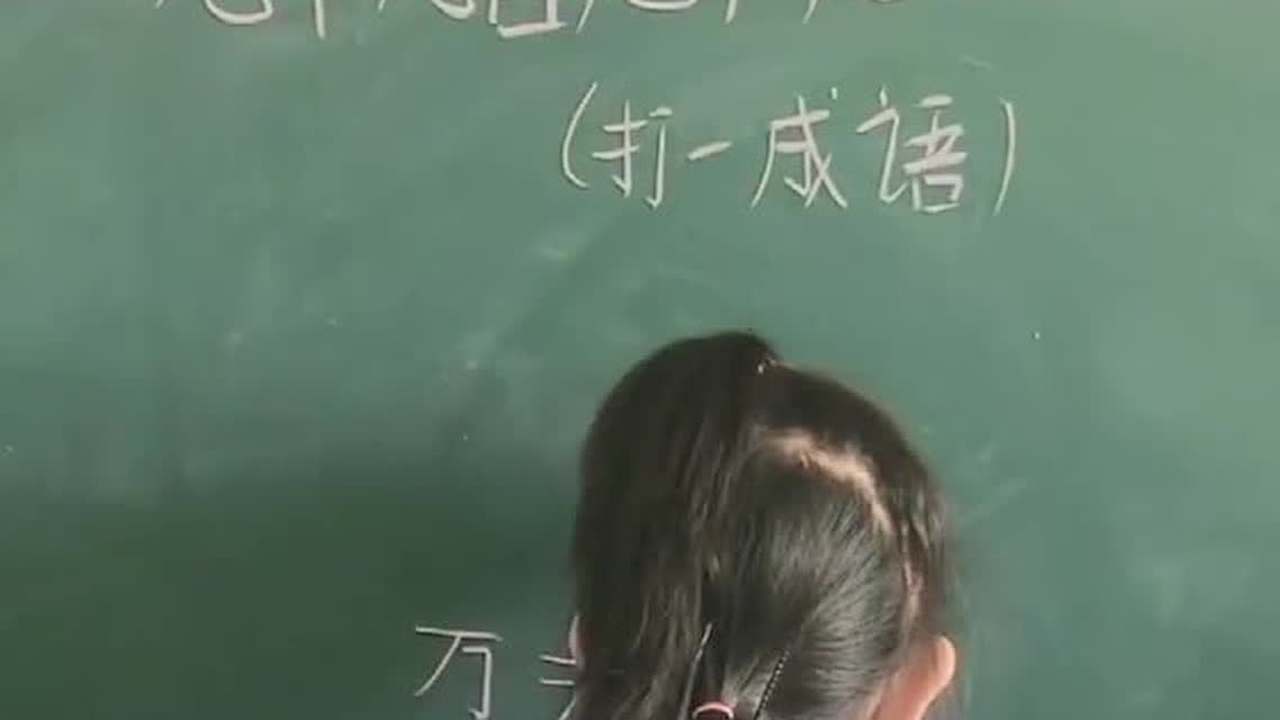 久什么斗成语_成语故事简笔画(2)