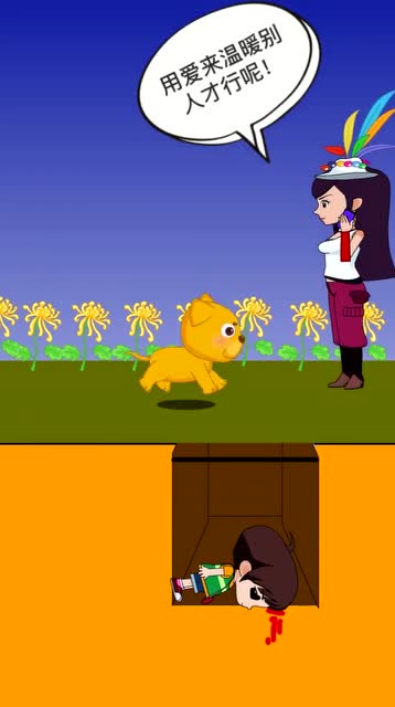 0