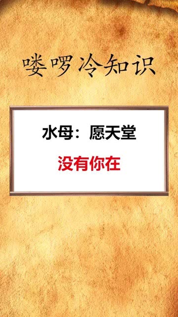 没有你的每一天，没有你的每一天歌词