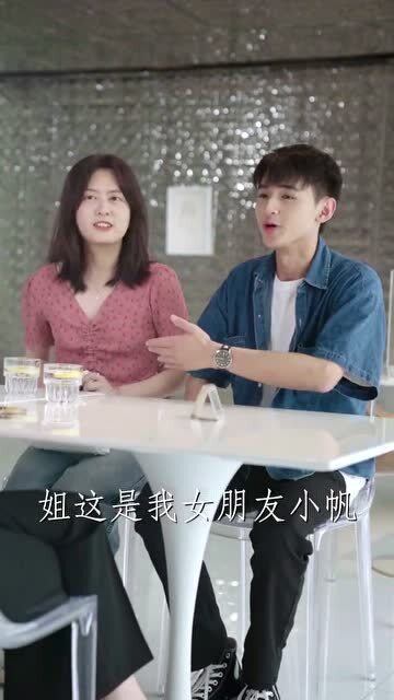 朋友为了骗姐姐自己有女朋友,让我去假扮他的女友