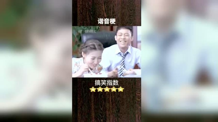 恶搞视频梗，恶搞视频 爆笑