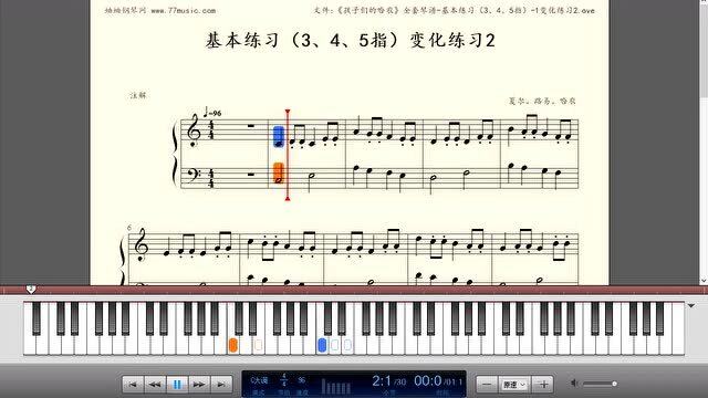 哈农曲谱_哈农练习曲第十首曲谱(5)