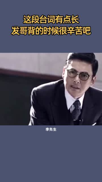 谈判专家脱口秀台词英文，谈判专家脱口秀台词英文版