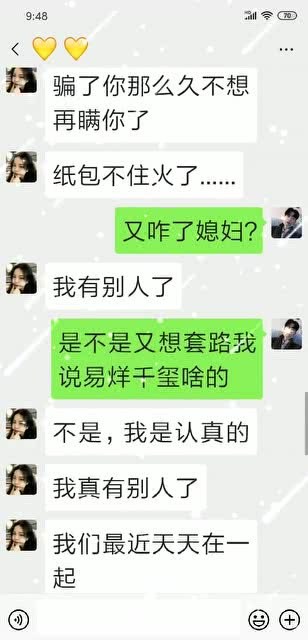 关于套路的脱口秀段子，关于套路的脱口秀段子搞笑