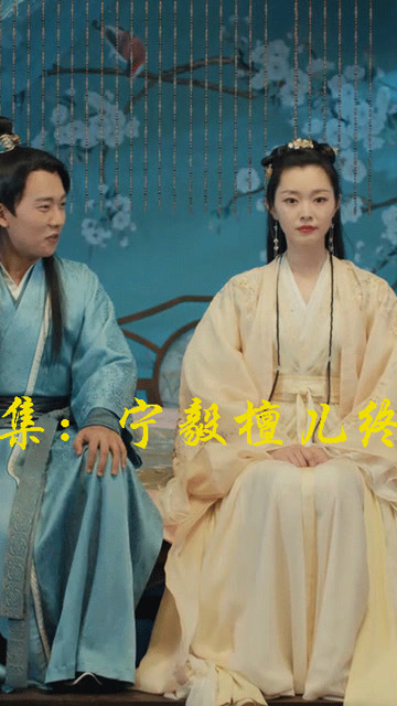 赘婿：龙门