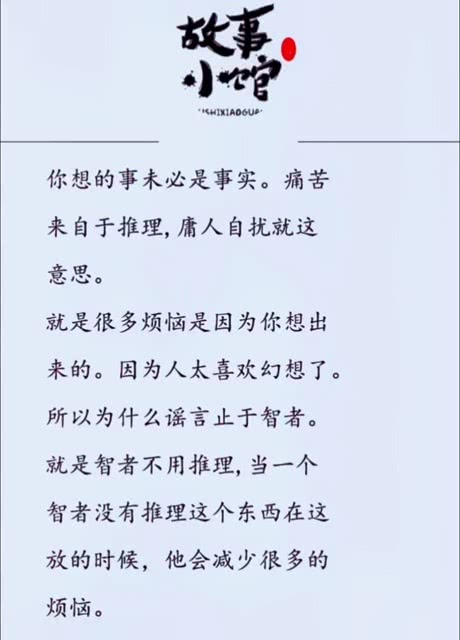 世界本无事庸人自忧之〖富士康确诊了多少例〗