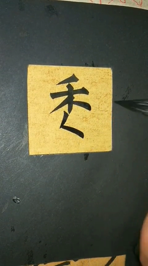 0